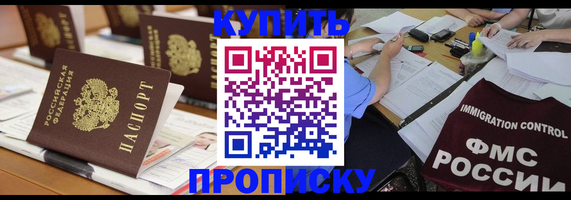 временная регистрация поиск в Луховицах